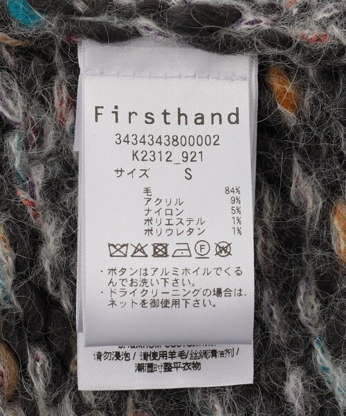 GANNI（ガニー）の「GANNI/ガニー CHUNKY MARLED HANDKNIT CARDIGAN / K2312 / ハンドニットクロップカーディガン（カーディガン/ボレロ・レディース・その他9・SMALL）」の8枚目の写真