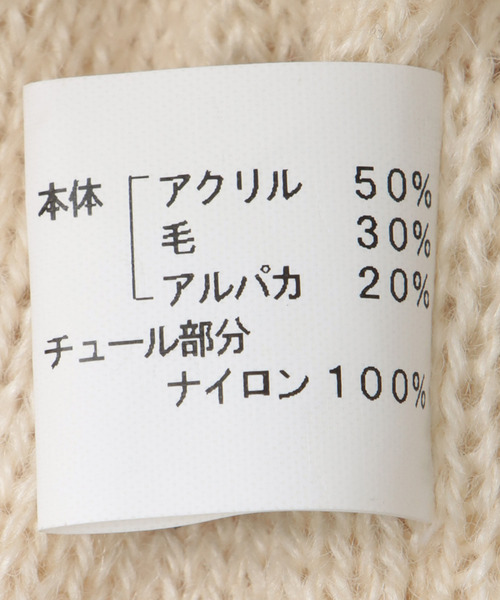 Barairo no Boushi(バライロノボウシ)の「【Barairo no boushi】引き上げ模様編CAP(ニットキャップ/ビーニー・レディース・アイボリー・FREE)」の13枚目の写真