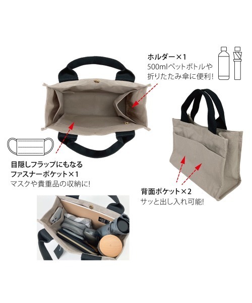 and it_（アンドイット）の「オッドハンドルトート（トートバッグ・レディース・アイボリー/ブラック系1/チャコールグレー/グレー/ブラック系2・FREE）」の11枚目の写真