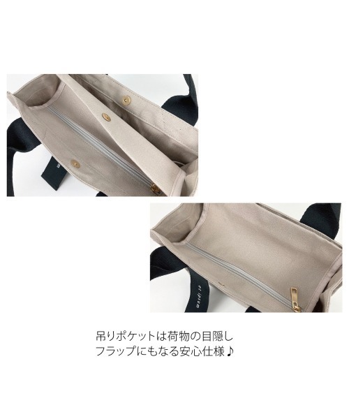 and it_（アンドイット）の「オッドハンドルトート（トートバッグ・レディース・アイボリー/ブラック系1/チャコールグレー/グレー/ブラック系2・FREE）」の12枚目の写真
