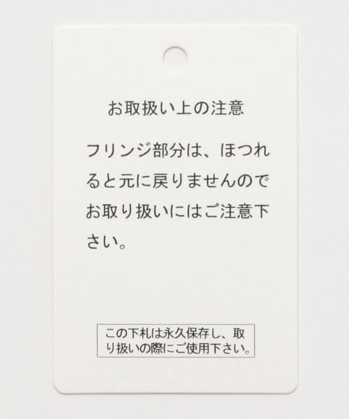 [アウターとしても着られる]ループヤーンボリュームカーディガン（カーディガン/ボレロ）｜BAYFLOW（ベイフロー）