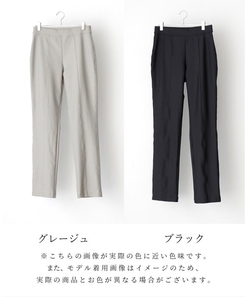 Ehre style(エーレスタイル)の「40代のブーツ用パンツ超ストレッチ!(その他パンツ・レディース・ブラック/グレイッシュベージュ・FREE)」の16枚目の写真