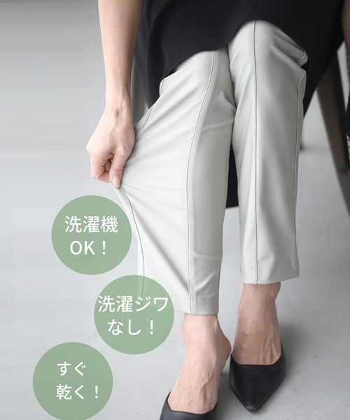 Ehre style(エーレスタイル)の「40代のブーツ用パンツ超ストレッチ!(その他パンツ・レディース・ブラック/グレイッシュベージュ・FREE)」の13枚目の写真