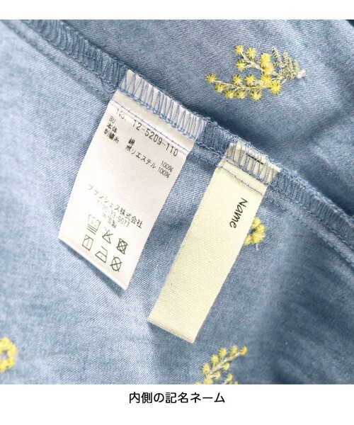 BRANSHES（ブランシェス）の「【おそろい】ミモザ刺繍チュニック（シャツ/ブラウス・キッズ・ブルー/オフホワイト・130/120/110/100/150/140/80/90）」の6枚目の写真