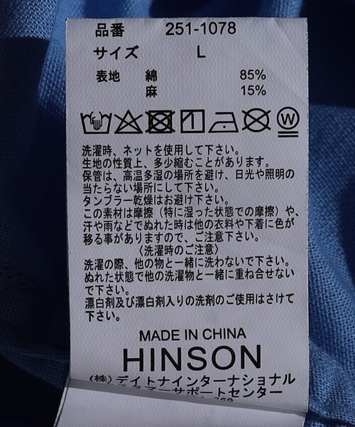 セール】HINSON/ヒンソン コットンリネン オープンカラー