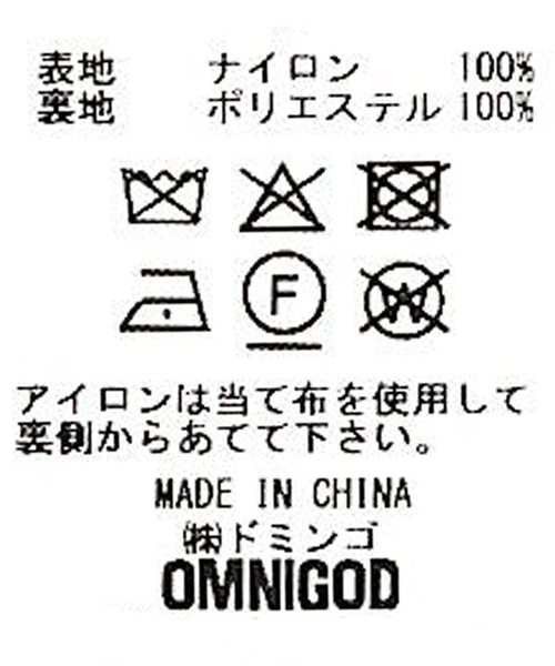 OMNIGOD（オムニゴッド）の「[OMNIGOD womens / オムニゴッド] クリーミーライト フードデットコート（モッズコート・レディース・ベージュ/ブラック/グリーン・0）」の4枚目の写真