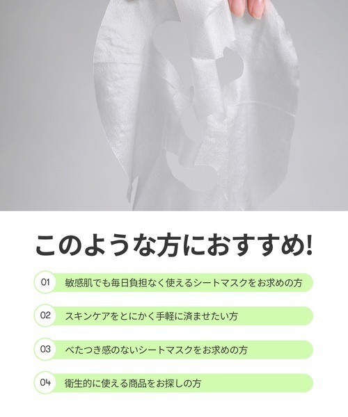 VT CRYOアイスマスク(30枚入)&CICA デイリースージングマスク(30枚入