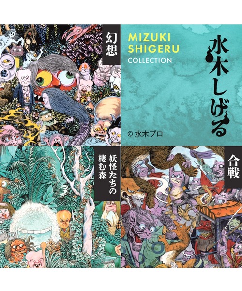 カヤ（カヤ）の「《水木しげる》アロハシャツ Lサイズ（シャツ/ブラウス・メンズ・ブラック/ブラウン/グリーン・L）」の14枚目の写真
