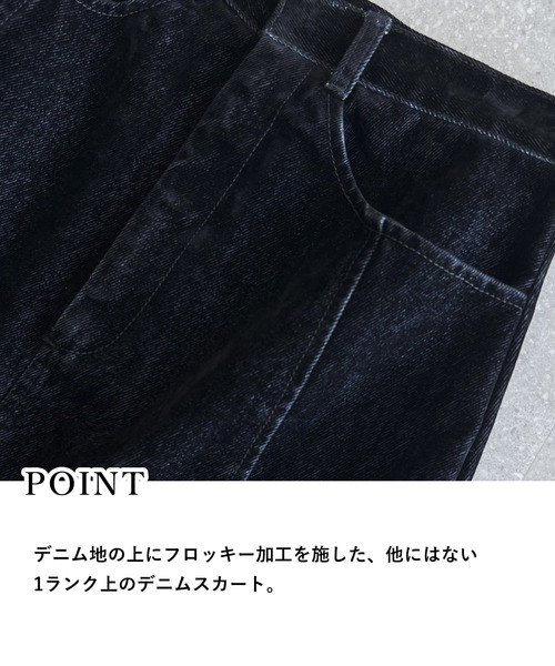 mysty woman（ミスティウーマン）の「【セットアップ着用可】フロッキーカコウデニムスカート 586720（スカート・レディース・ブラック・SMALL/MEDIUM）」の21枚目の写真