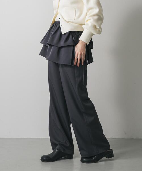 セール】マルチウェイフリルレイヤードパンツ（その他パンツ）｜SENSE