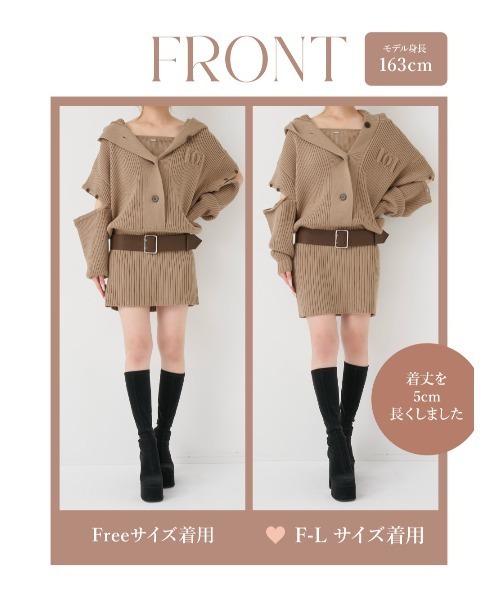 ローウエストデザインニットワンピース（ワンピース）｜Darich