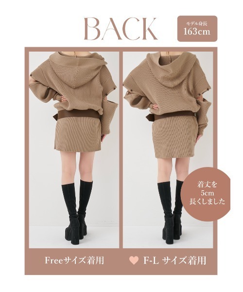 ローウエストデザインニットワンピース（ワンピース）｜Darich