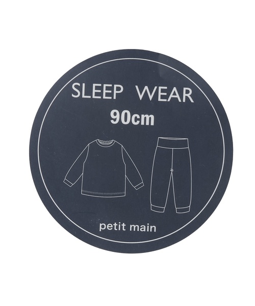 petit main(プティマイン)の「BOYSキルティングパジャマ(セットアップ・キッズ・アイボリー/エメラルド/ベージュ・80cm/110cm/100cm/90cm/120cm/130cm)」の17枚目の写真