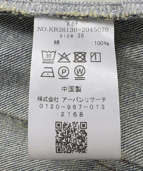 KBF（ケイビーエフ）の「『3サイズ展開』タックボタンアップデニム（デニムパンツ・レディース・ブルー/ライトブルー・38/34/36）」の18枚目の写真