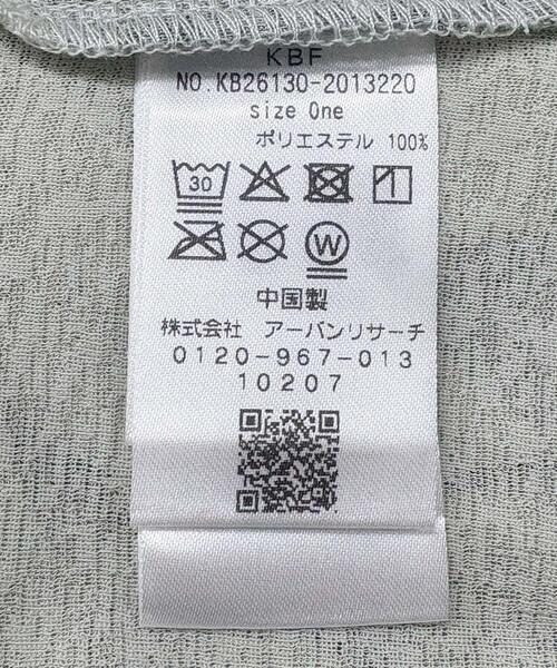 KBF（ケイビーエフ）の「『別注』Lee Izumida×KBF シアーTEE（Tシャツ/カットソー・レディース・オフホワイト/グリーン系その他・ONE）」の18枚目の写真