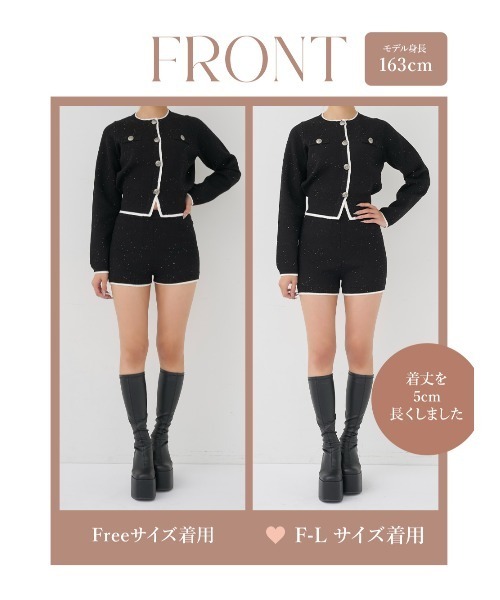 Darich（ダーリッチ）の「スパンコールバイカラーニットセットアップ