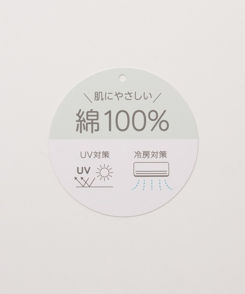Honeys（ハニーズ）の「【ＵＶ対策・冷房対策】ＵＶ対策ストール（ストール/ショール・レディース・ラベンダー/クリーム/ブルー・FREE）」の4枚目の写真