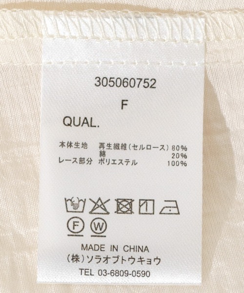 flower(フラワー)の「ボタニカルカラーブラウス(シャツ/ブラウス・レディース・ホワイト/アイボリー・FREE)」の22枚目の写真