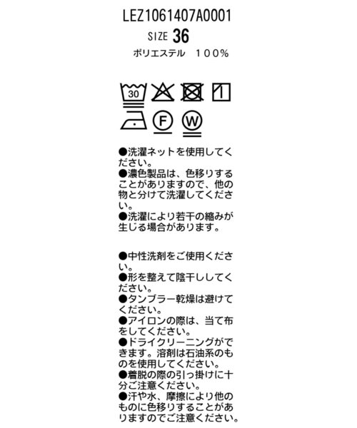 CAPRICIEUX LE'MAGE(カプリシューレマージュ)の「シアーWジャケット(テーラードジャケット・レディース・ブラウン/ベージュ/ブラック・38/36)」の8枚目の写真