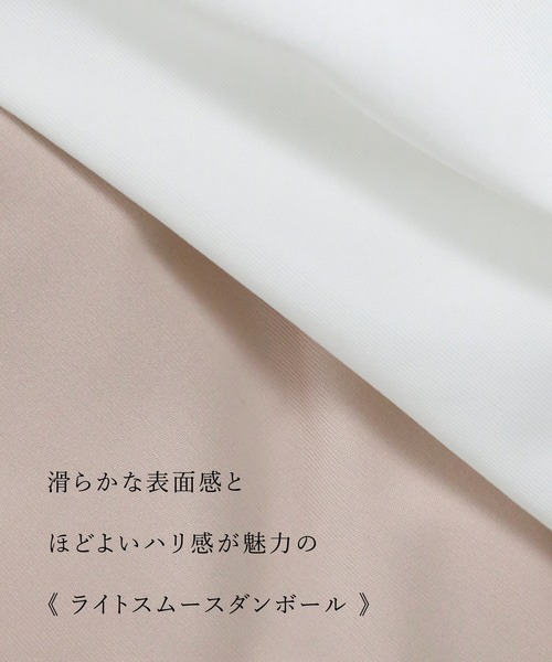 WHITE JOOLA（ホワイトジョーラ）の「【 ラクしてキレイ見え 】 ライトスムースダンボール・配色パイピングブラウス（シャツ/ブラウス・レディース・オフホワイト/ベージュ・L/M/S）」の10枚目の写真