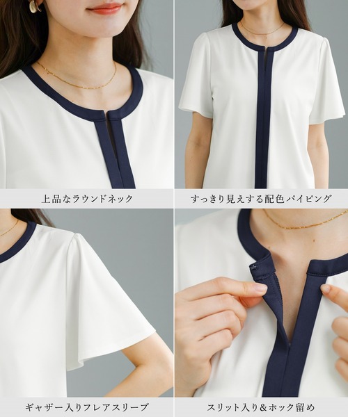WHITE JOOLA（ホワイトジョーラ）の「【 ラクしてキレイ見え 】 ライトスムースダンボール・配色パイピングブラウス（シャツ/ブラウス・レディース・オフホワイト/ベージュ・L/M/S）」の13枚目の写真