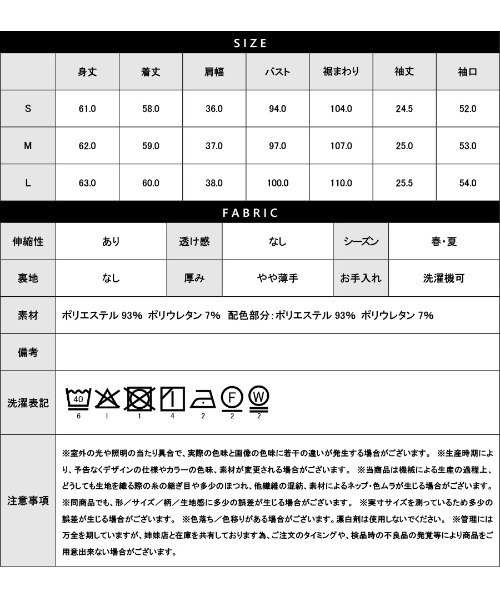 WHITE JOOLA（ホワイトジョーラ）の「【 ラクしてキレイ見え 】 ライトスムースダンボール・配色パイピングブラウス（シャツ/ブラウス・レディース・オフホワイト/ベージュ・L/M/S）」の8枚目の写真