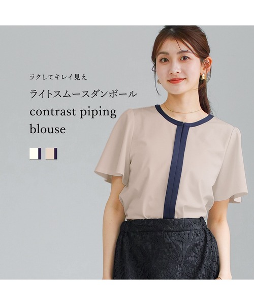 WHITE JOOLA(ホワイトジョーラ)の「【 ラクしてキレイ見え 】 ライトスムースダンボール・配色パイピングブラウス(シャツ/ブラウス・レディース・オフホワイト/ベージュ・L/M/S)」の20枚目の写真