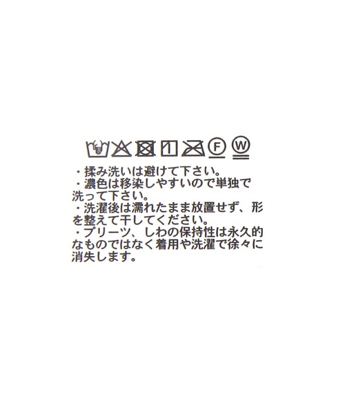 GLOBAL WORK(グローバルワーク)の「プリーツマルチビスチェ/B/796728(ベルト・レディース・ブラック/ホワイト・FREE)」の12枚目の写真