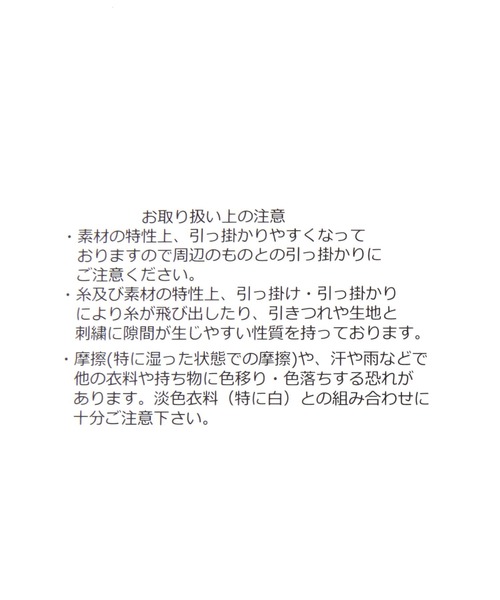 GLOBAL WORK(グローバルワーク)の「プリーツマルチビスチェ/B/796728(ベルト・レディース・ブラック/ホワイト・FREE)」の11枚目の写真