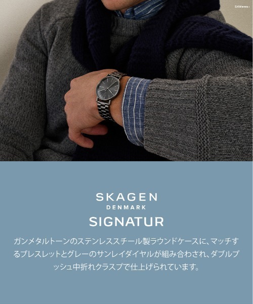 SKAGEN(スカーゲン)の「スカーゲン 腕時計 メンズ アナログ ステンレス SKW6951(アナログ腕時計・メンズ・チャコールグレー・FREE)」の13枚目の写真