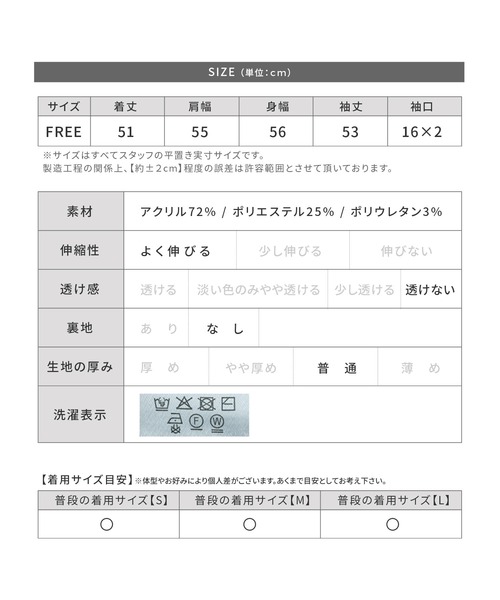 reca(レカ)の「ダブルジップ配色ニットカーディガン(カーディガン/ボレロ・レディース・オートミール/チャコール/チョコ・FREE)」の17枚目の写真