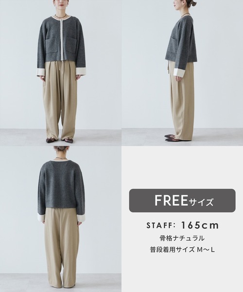 reca(レカ)の「ダブルジップ配色ニットカーディガン(カーディガン/ボレロ・レディース・オートミール/チャコール/チョコ・FREE)」の18枚目の写真
