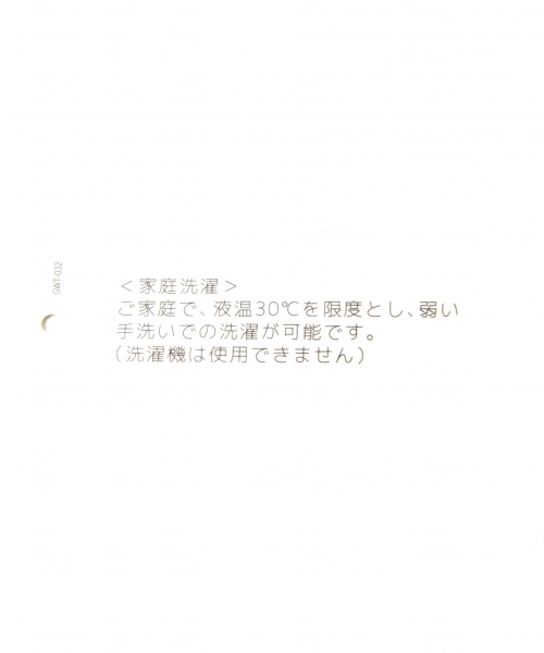 GLOBAL WORK（グローバルワーク）の「【洗える】ムジＢＩＧストール/728544（マフラー・レディース・ライトピンク/ブラック/ダークグレー/ブラウン・FREE）」の9枚目の写真