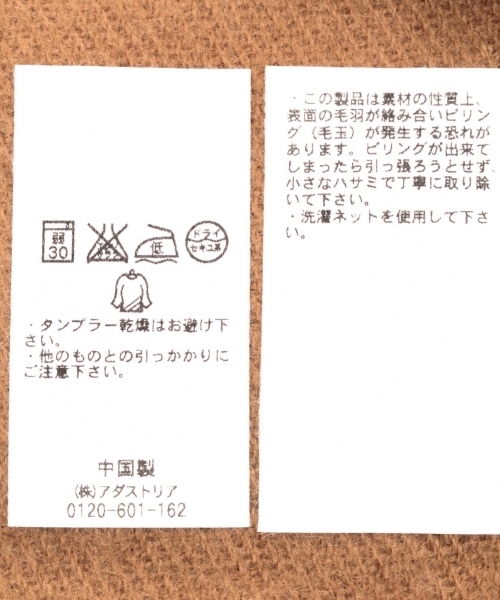 GLOBAL WORK（グローバルワーク）の「【洗える】ムジＢＩＧストール/728544（マフラー・レディース・ライトピンク/ブラック/ダークグレー/ブラウン・FREE）」の10枚目の写真