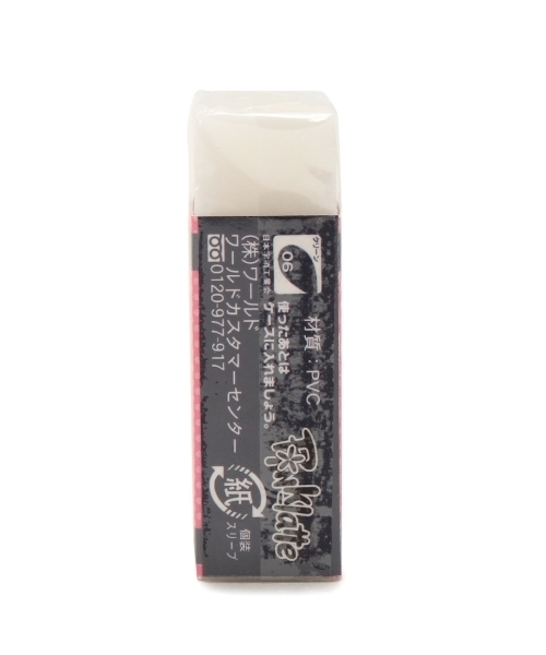 PINK-latte（ピンクラテ）の「まとまるくんコラボ消しゴム（ステーショナリー・キッズ・オフホワイト/ホワイト系その他/ホワイト系1/アイボリー・00）」の5枚目の写真