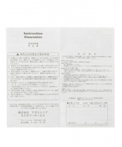 BAYFLOW(ベイフロー)の「マーブルウォッチ(アナログ腕時計・レディース・ライトグレー/ブラック/グレー/シルバーグレー・FREE)」の17枚目の写真