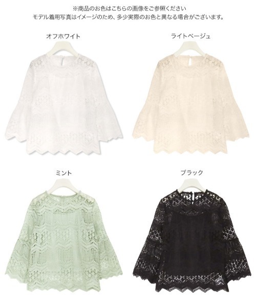 KOBE LETTUCE(コウベレタス)の「キャミ付きフレアスリーブレーストップス(シャツ/ブラウス・レディース・ブラック/オフホワイト/ミント/ライトベージュ・FREE)」の12枚目の写真