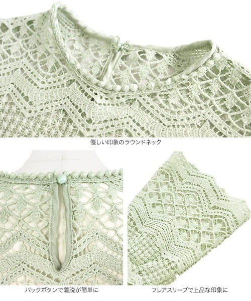 KOBE LETTUCE(コウベレタス)の「キャミ付きフレアスリーブレーストップス(シャツ/ブラウス・レディース・ブラック/オフホワイト/ミント/ライトベージュ・FREE)」の9枚目の写真