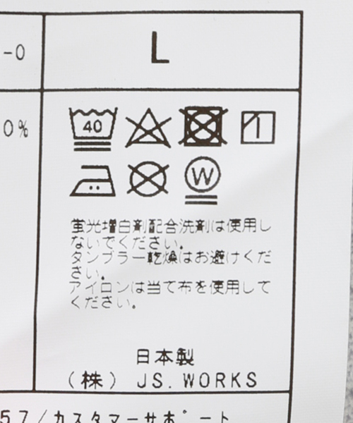 JOURNAL STANDARD J.S HOMESTEAD（ジャーナルスタンダードホームステッド）の「CUT DOWN MOCK L/S（Tシャツ/カットソー・メンズ・ブラック/アイボリー/ホワイト・MEDIUM/SMALL/LARGE）」の14枚目の写真