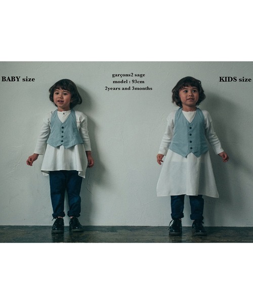 MARLMARL（マールマール）の「【MARLMARL】マールマール お食事エプロン BABYサイズ『garcon/ギャルソン』（マグ/哺乳瓶/お食事グッズ・キッズ・その他1/その他3/その他2・S）」の13枚目の写真