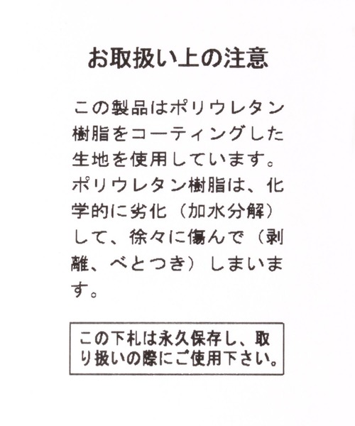 studio CLIP(スタディオクリップ)の「PU見やすいレター型財布(財布・レディース・ライトグレー/ピンク/イエロー/ブルー・FREE)」の13枚目の写真