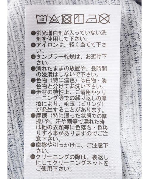 Green Parks(グリーンパークス)の「メランジカットスカート(スカート・レディース・グレー/ブルー・FREE)」の14枚目の写真