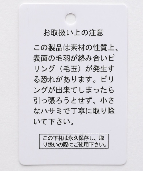 LEPSIM（レプシィム）の「フロントスリットイージーパンツ　166406（その他パンツ・レディース・ブラウン/アイボリー・FREE）」の9枚目の写真