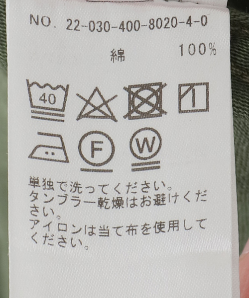 JOURNAL STANDARD(ジャーナルスタンダード)の「ミリタリーカーゴパンツ(カーゴパンツ・レディース・カーキ・38/36)」の16枚目の写真