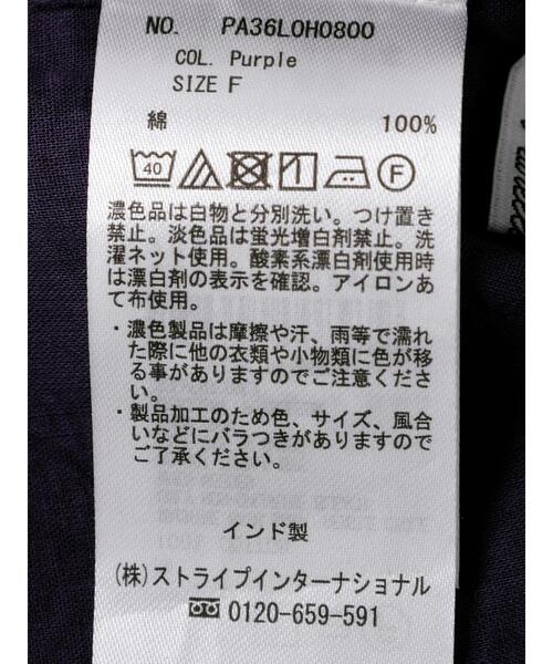 CRAFT STANDARD BOUTIQUE(クラフトスタンダードブティック)の「★インドコットン パッチワークワンピース(ワンピース・レディース・カーキ/パープル/ネイビー・FREE)」の12枚目の写真