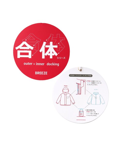 BREEZE（ブリーズ）の「【合体シリーズ】デニム刺繍マウンテンパーカー（マウンテンパーカー・キッズ・インディゴブルー・90/120/110/150/130/100/140）」の7枚目の写真