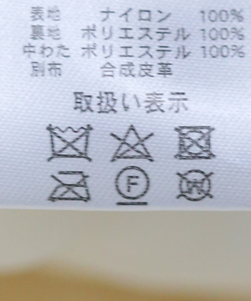 COMMRE（コムル）の「【COMMRE / コムル】 キルティングジャケット（その他アウター・レディース・ブラック/アイボリー・FREE）」の3枚目の写真