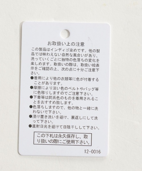 niko and...(ニコアンド)の「袖ボリュームデニムシャツ(シャツ/ブラウス・レディース・ブルー/チャコール/ライトブルー・FREE)」の19枚目の写真