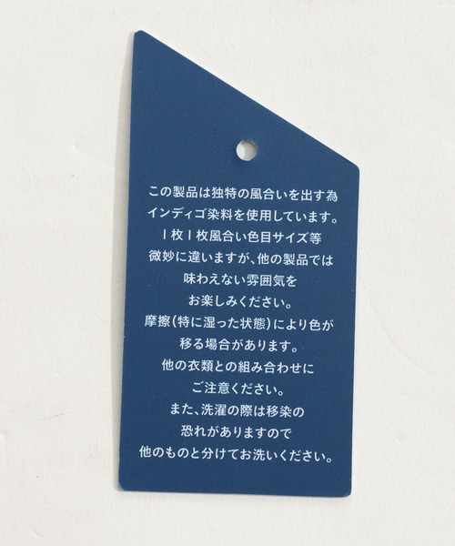 niko and...(ニコアンド)の「袖ボリュームデニムシャツ(シャツ/ブラウス・レディース・ブルー/チャコール/ライトブルー・FREE)」の21枚目の写真