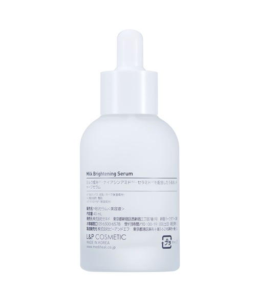 プランエスクリニック　MEDIHEAL プランエスクリニック MEDIHEAL mediheal パック